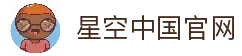 星空体育官方网站-星空中国官网-XINGKONGGAME